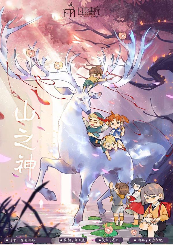 春昼短剧本杀复盘