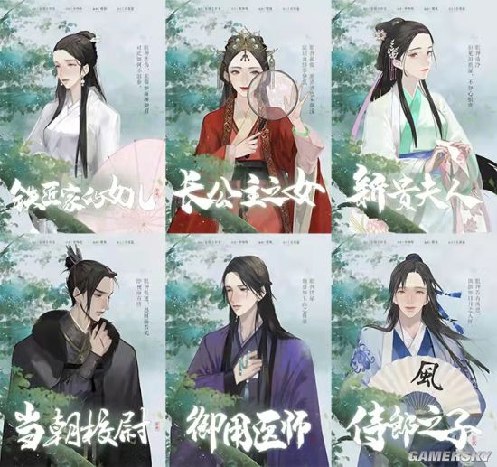 声声慢剧本杀复盘