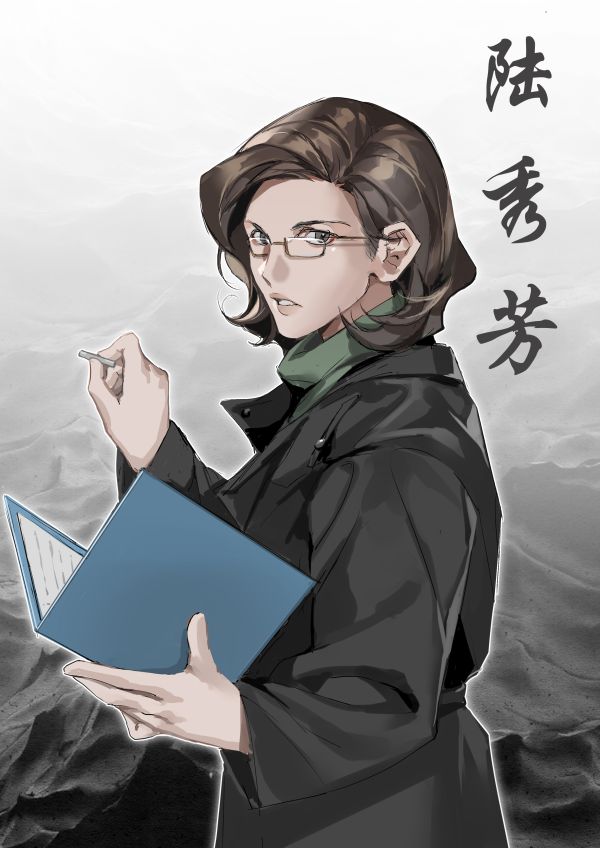 人间星火剧本杀复盘
