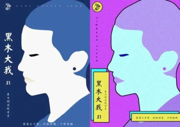 二重身剧本杀复盘