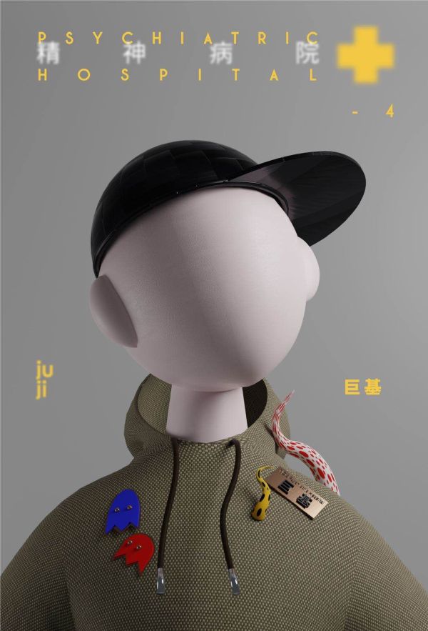 精神病院4剧本杀复盘