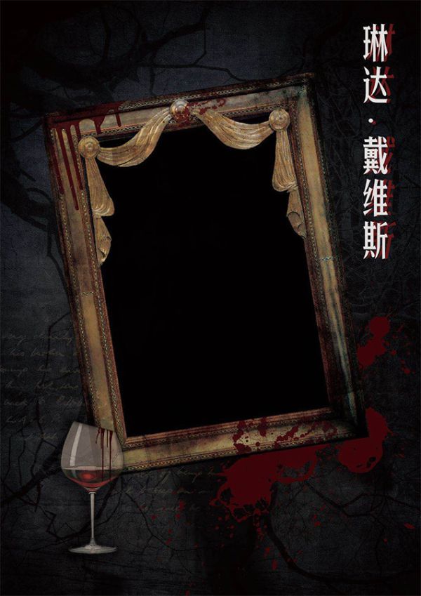 持斧奥夫剧本杀复盘