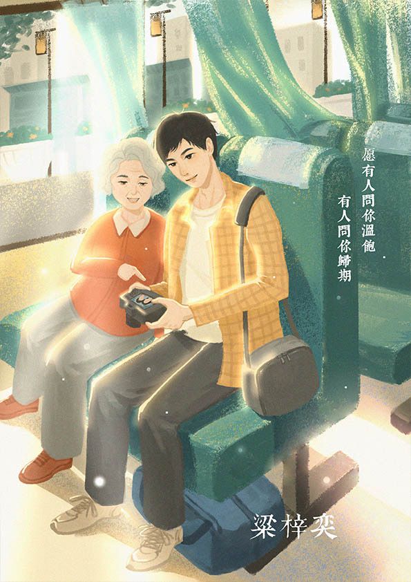 你好剧本杀复盘