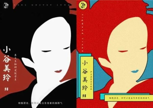 二重身剧本杀复盘