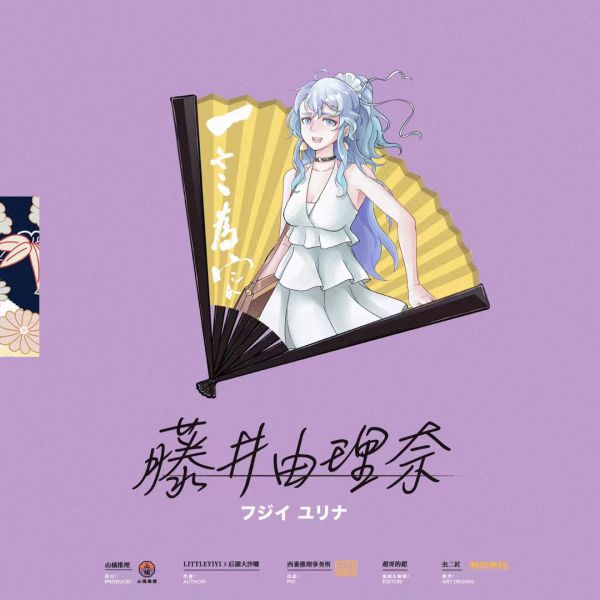 一言为定剧本杀复盘