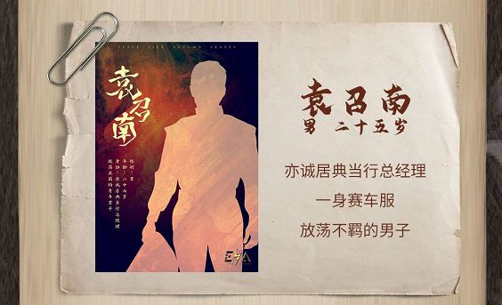 落涯寺剧本杀复盘