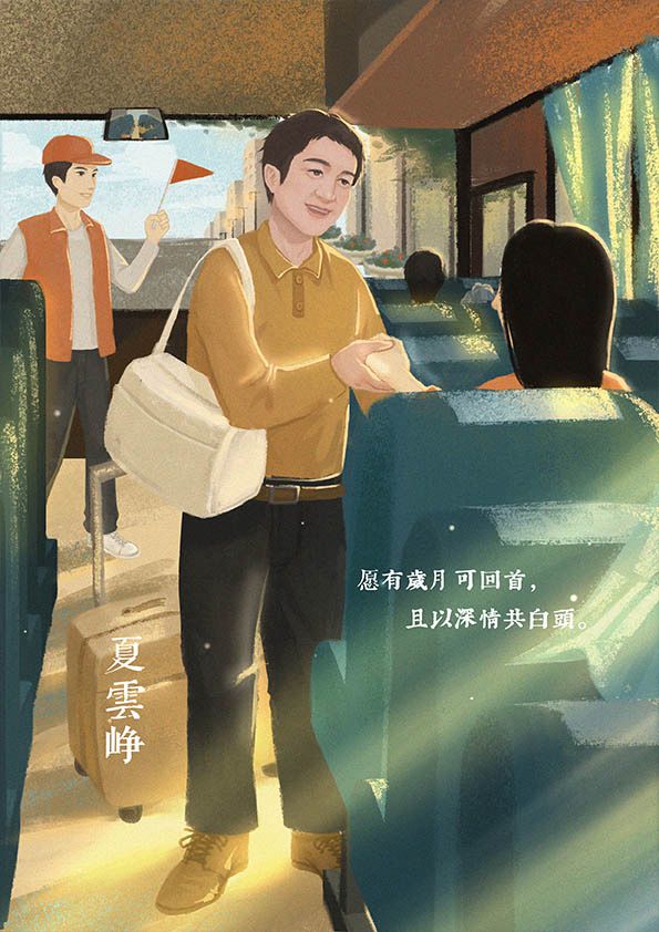 你好剧本杀复盘