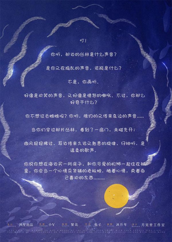 克莱因蓝剧本杀复盘