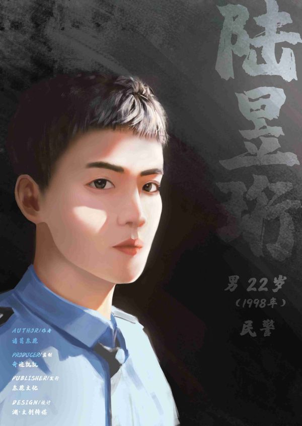 期无事剧本杀复盘