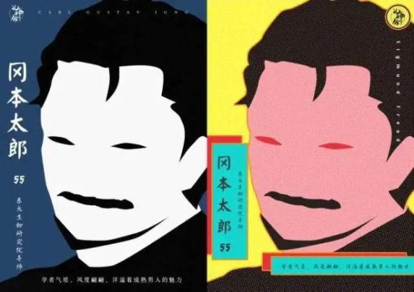 二重身剧本杀复盘