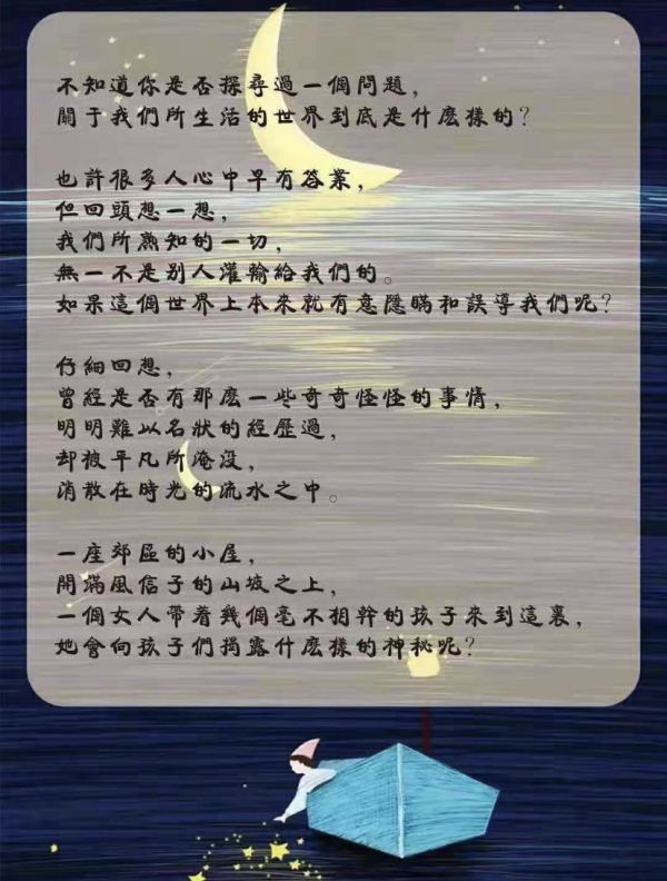 一发入魂剧本杀复盘