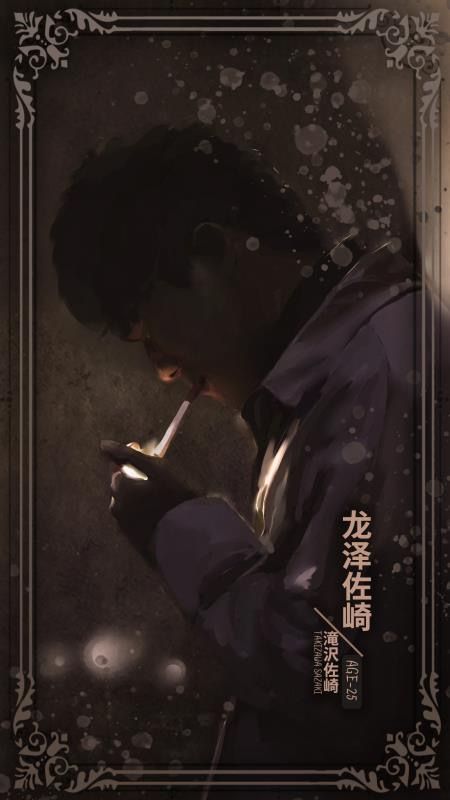 龙泽旅馆剧本杀复盘