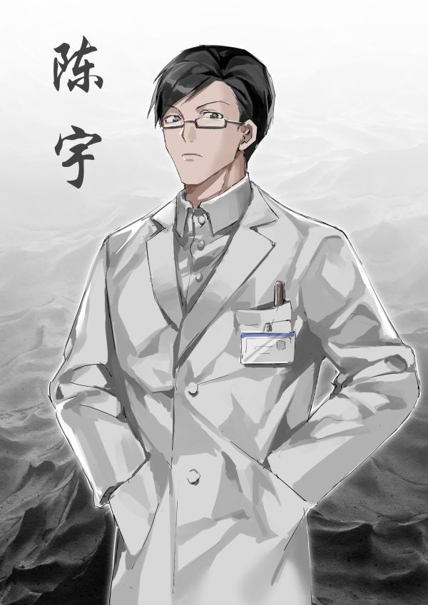 人间星火剧本杀复盘