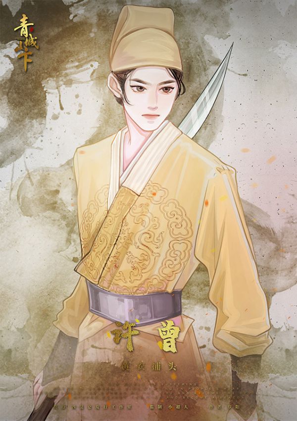青城山下剧本杀复盘