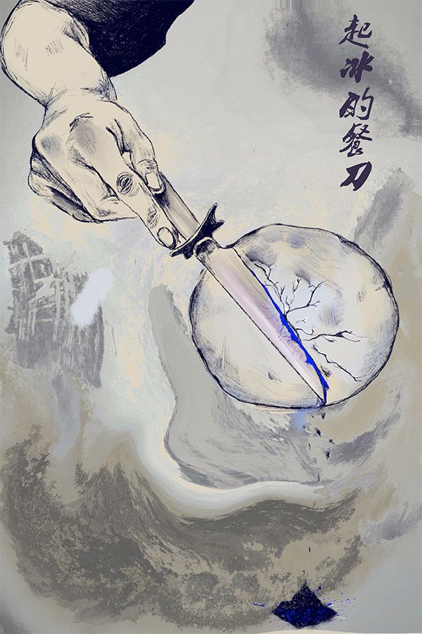 六日书社剧本杀复盘