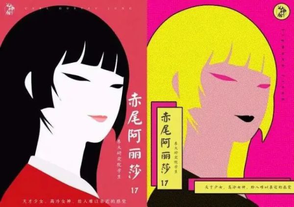 二重身剧本杀复盘