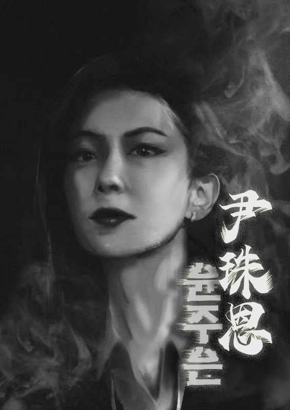 判官剧本杀复盘