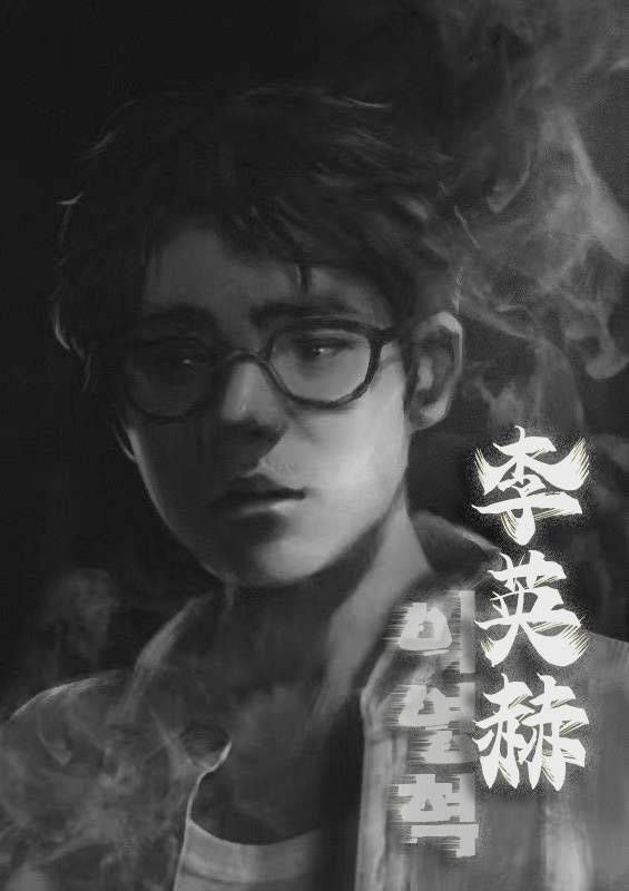 判官剧本杀复盘