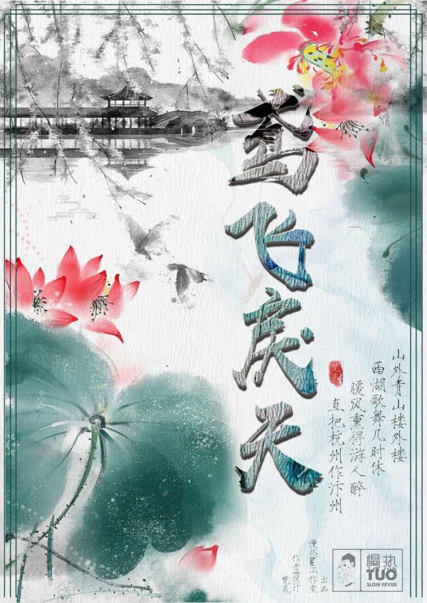 春昼短剧本杀复盘