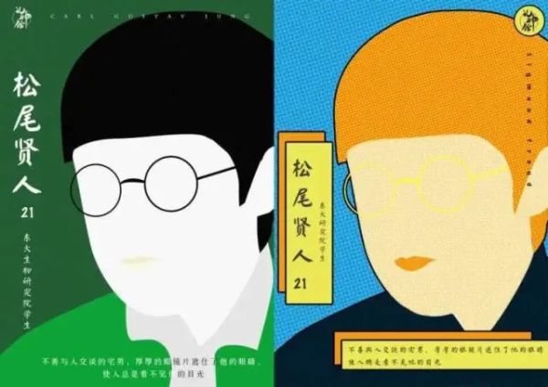 二重身剧本杀复盘