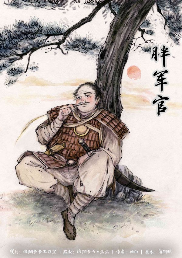 巴山夜雨剧本杀复盘