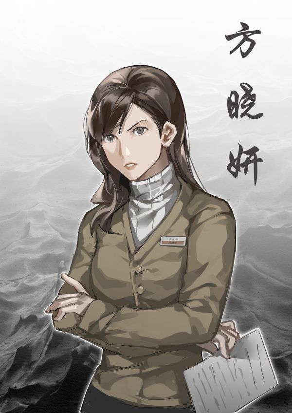 人间星火剧本杀复盘