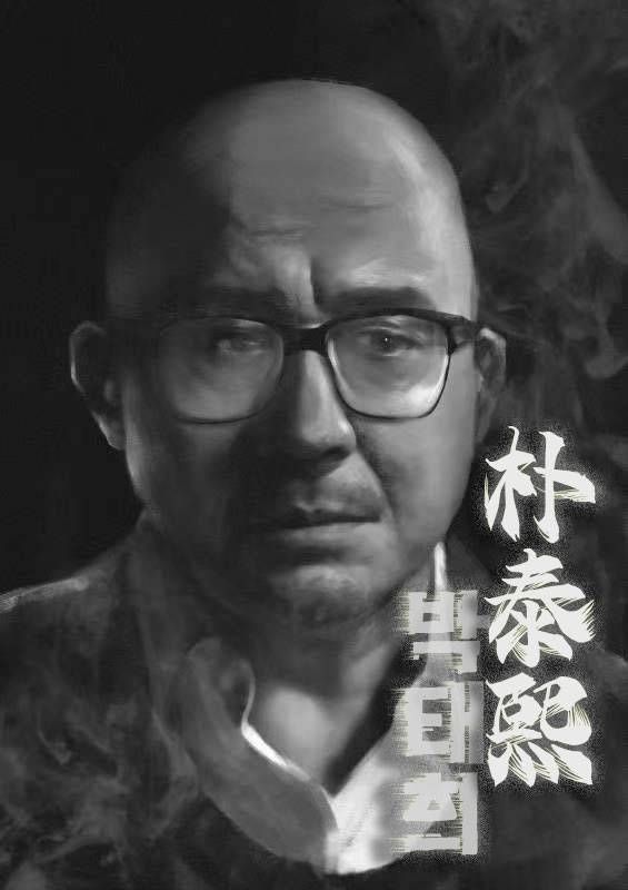 判官剧本杀复盘