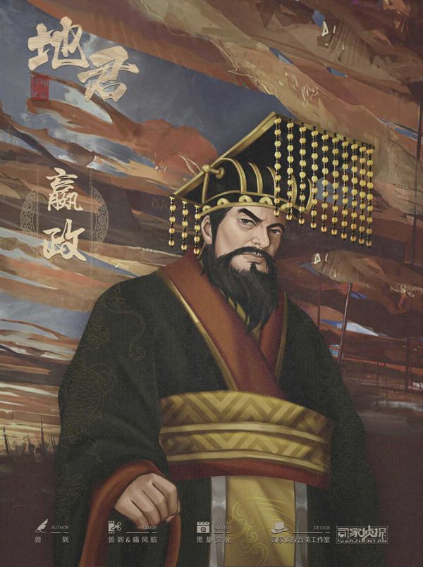 地君剧本杀复盘