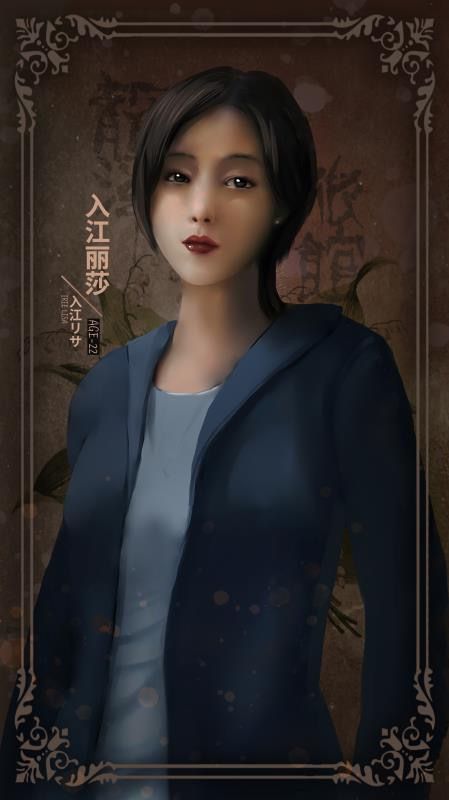 龙泽旅馆剧本杀复盘