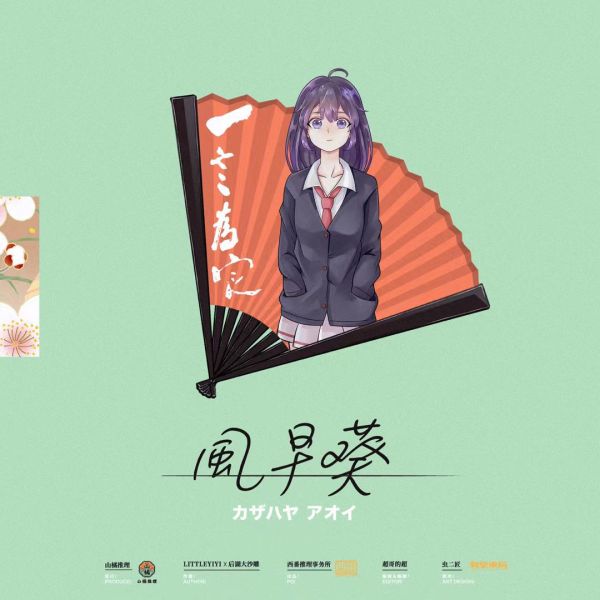 一言为定剧本杀复盘