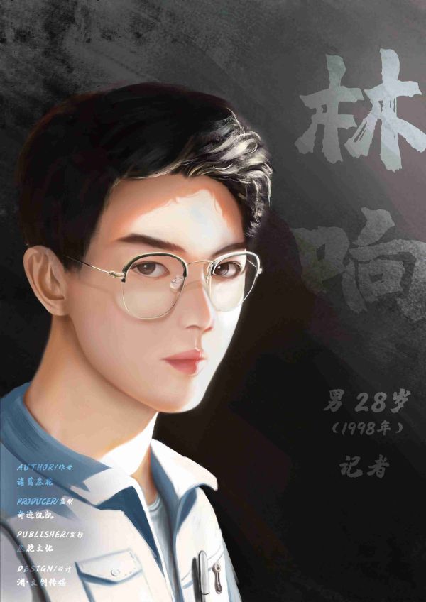 期无事剧本杀复盘