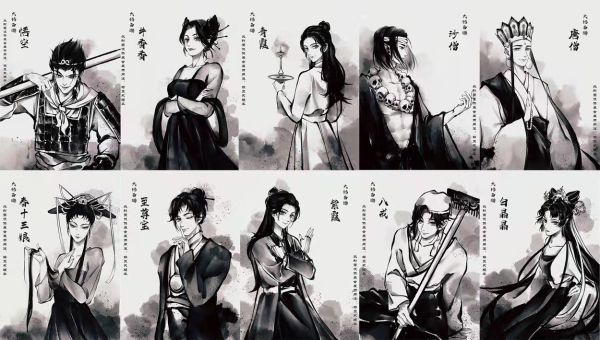 大话西游剧本杀复盘