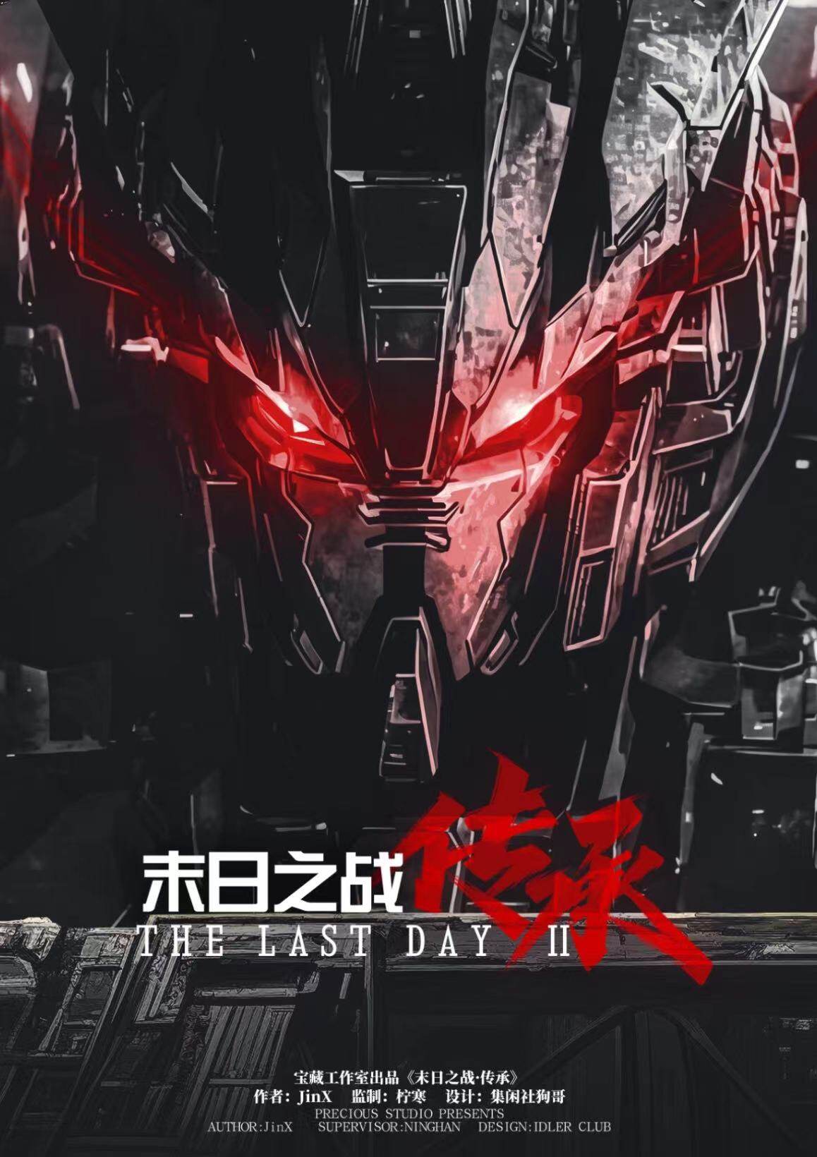 《末日之战-传承》剧本杀复盘：玩本技巧测评，探索凶手是谁+作案手法剖析