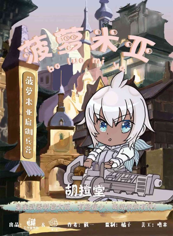 槽点剧本
