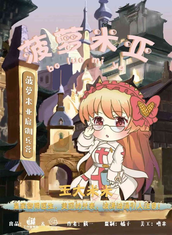 槽点剧本