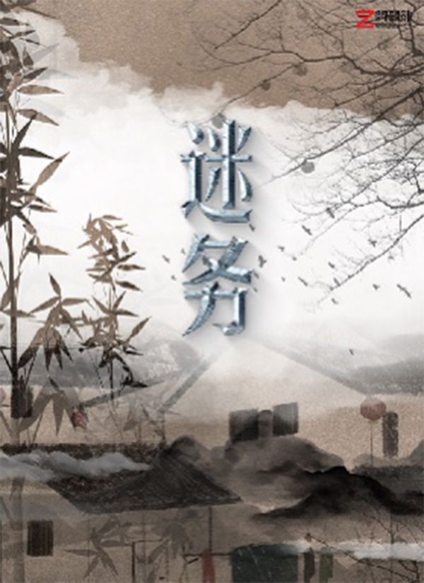 槽点剧本