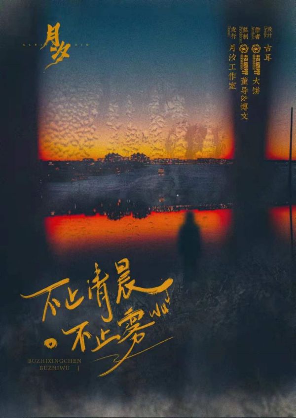 槽点剧本