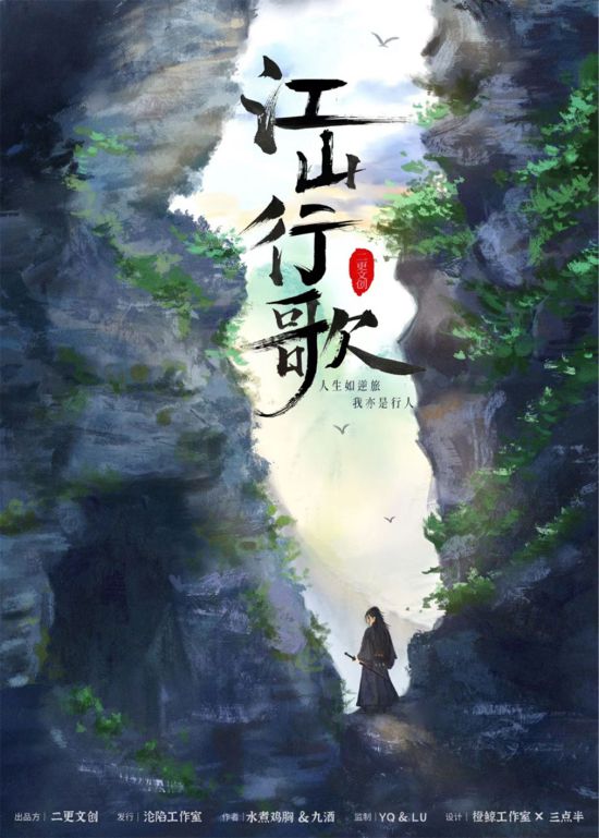 槽点剧本