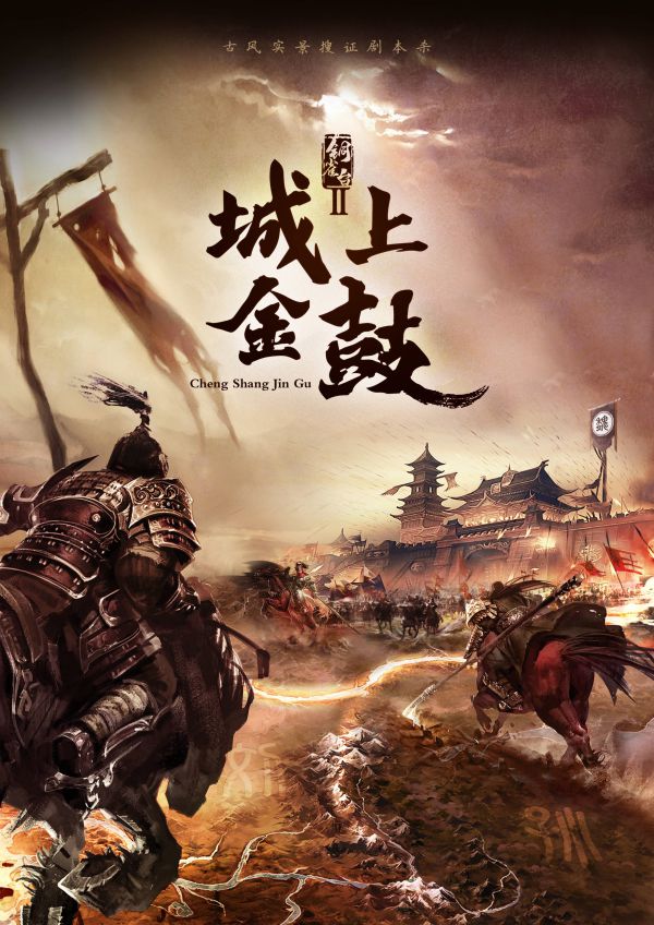 槽点剧本