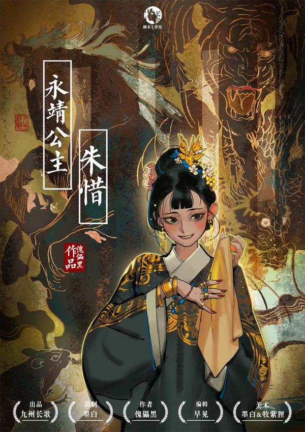槽点剧本