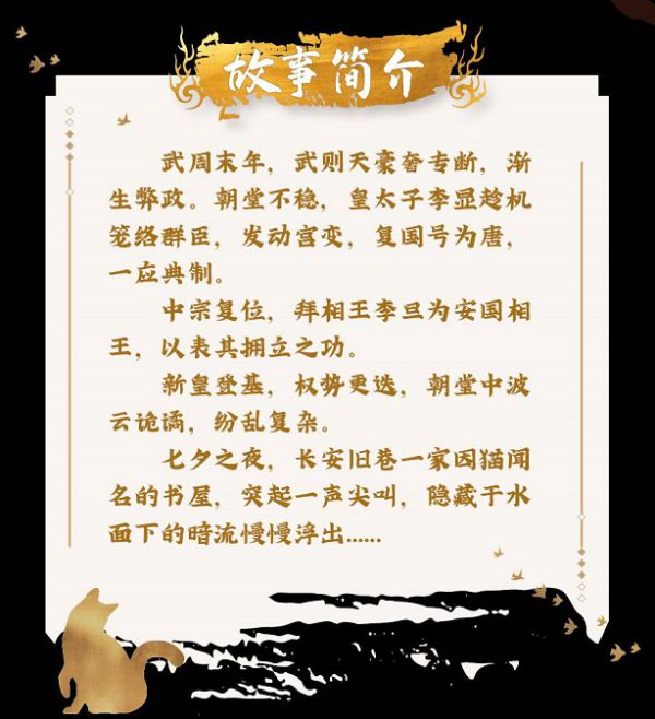 槽点剧本