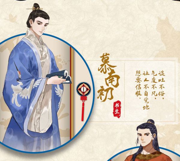 槽点剧本