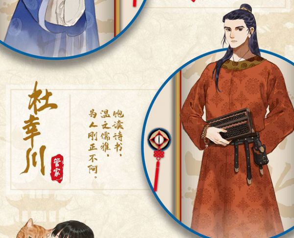 槽点剧本
