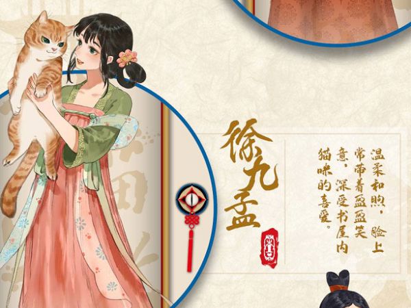 槽点剧本