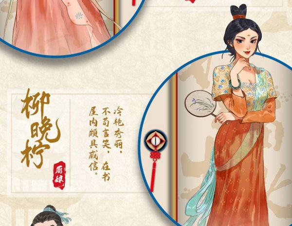 槽点剧本