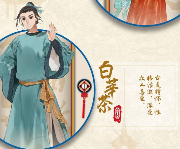 槽点剧本