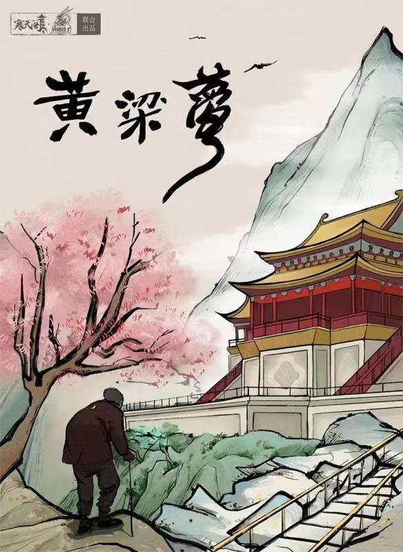 槽点剧本