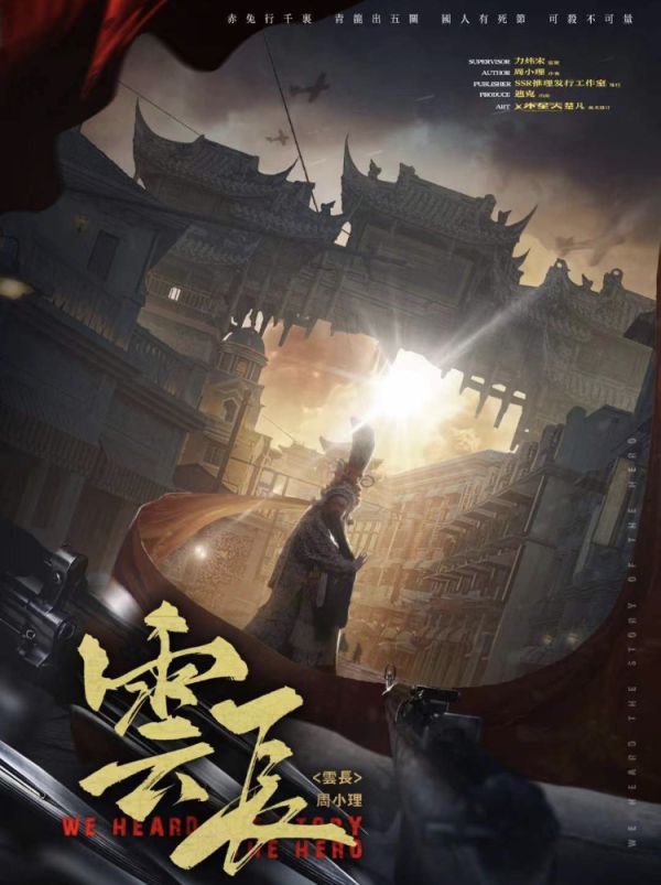 槽点剧本