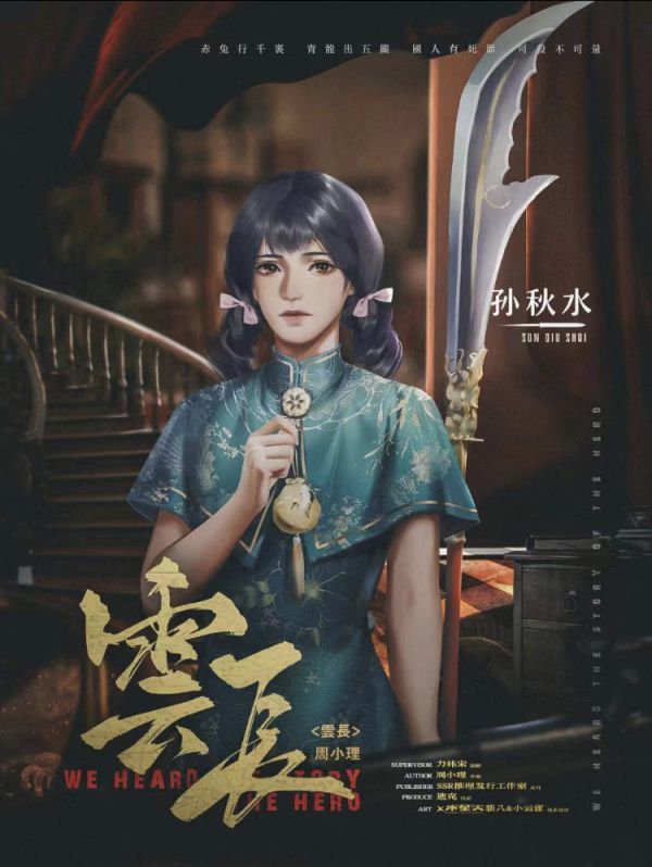 槽点剧本