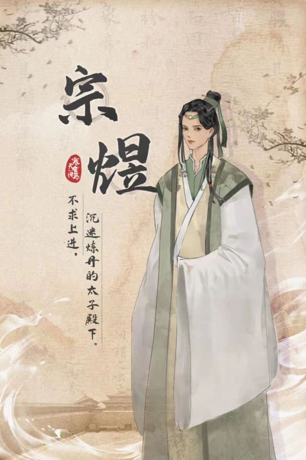 槽点剧本